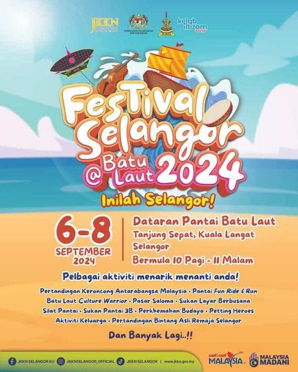 雪州嘉年华@峇都拉勿 下月展开.活动多彩多姿