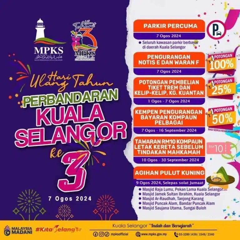 瓜雪市会即起至916庆升市3周年 多项优惠与精彩活动与民同乐