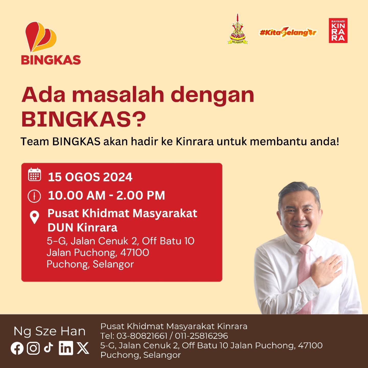 Bingkas电子钱包无法启动 Selcare官员明早到蒲种助解决技术问题