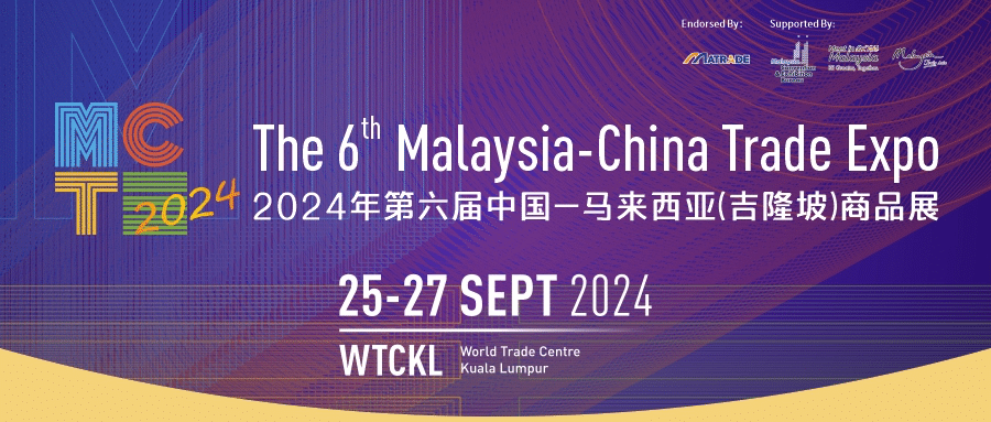 China-Malaysia trade expo to draw over 2,000 Chinese entrepreneurs