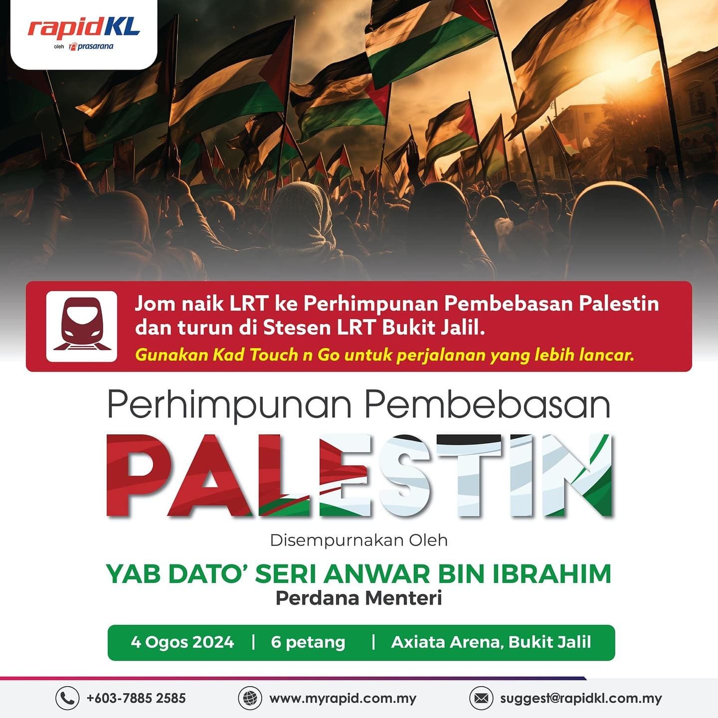声援巴勒斯坦集会  Rapid KL促民众乘轻快铁出席