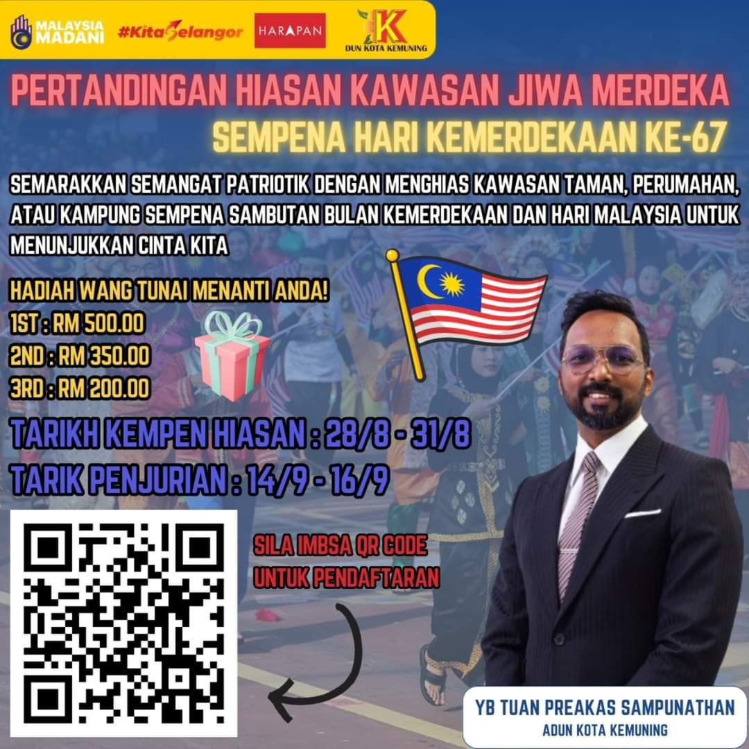 தேசிய தினத்தை முன்னிட்டு குடியிருப்பு பகுதியை அழகுப்படுத்தும் போட்டி- கோத்தா கெமுனிங் தொகுதி ஏற்பாடு
