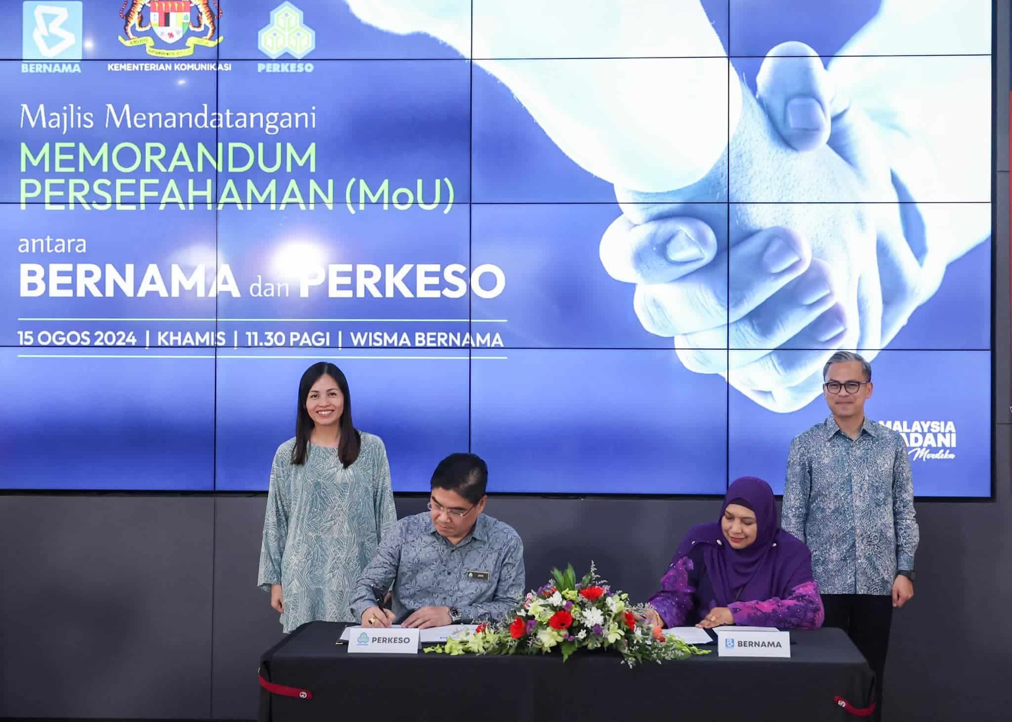 法米促媒体组织为兼职员工提供社险