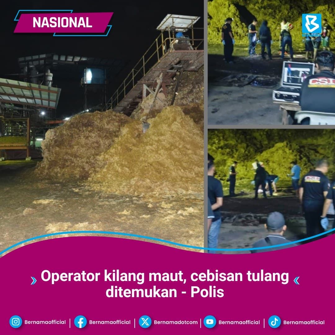 工厂操作员坠落加工机器 在输送带发现鞋衣服人骨碎片