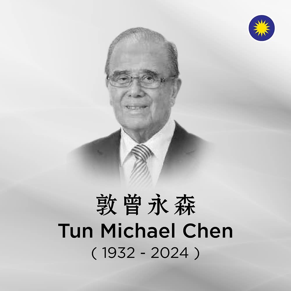 曾永森逝世：上议院缅怀贡献向家属致哀