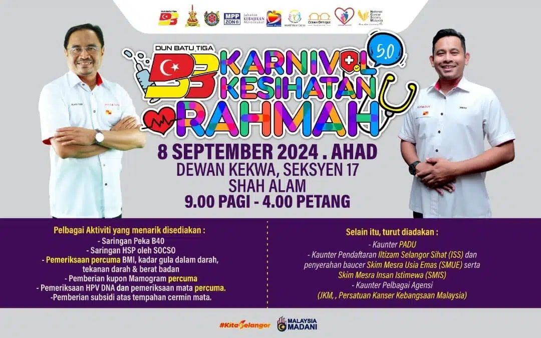 峇都知甲健康嘉年华又来啦  欢迎民众本周日参与各检查与活动