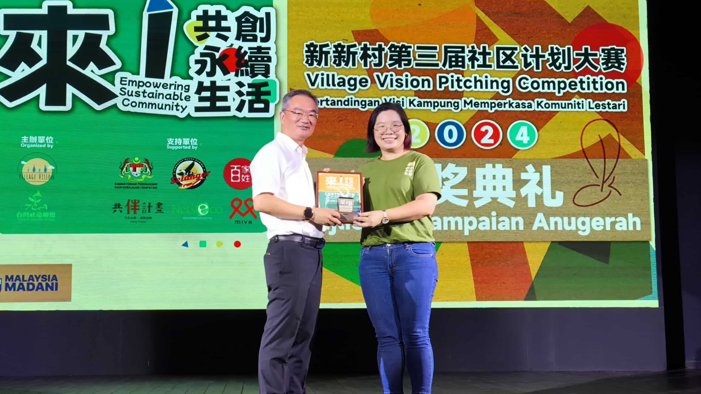 邱培栋：注重软硬设施发展激活社区   房地部拨600万供新村办活动