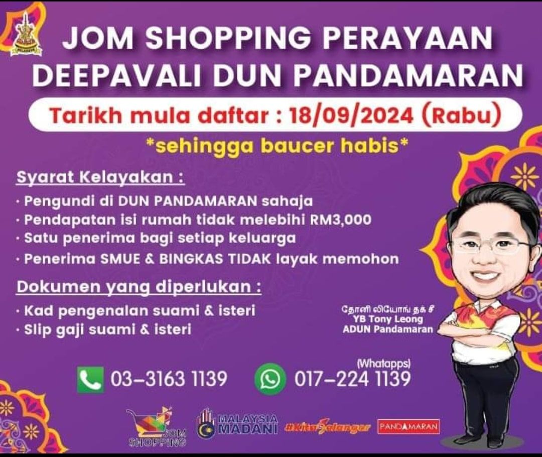 தீபாவளியை முன்னிட்டு பண்டமாரான் தொகுதியில் இலவச பற்றுச் சீட்டுகள் விநியோகம்