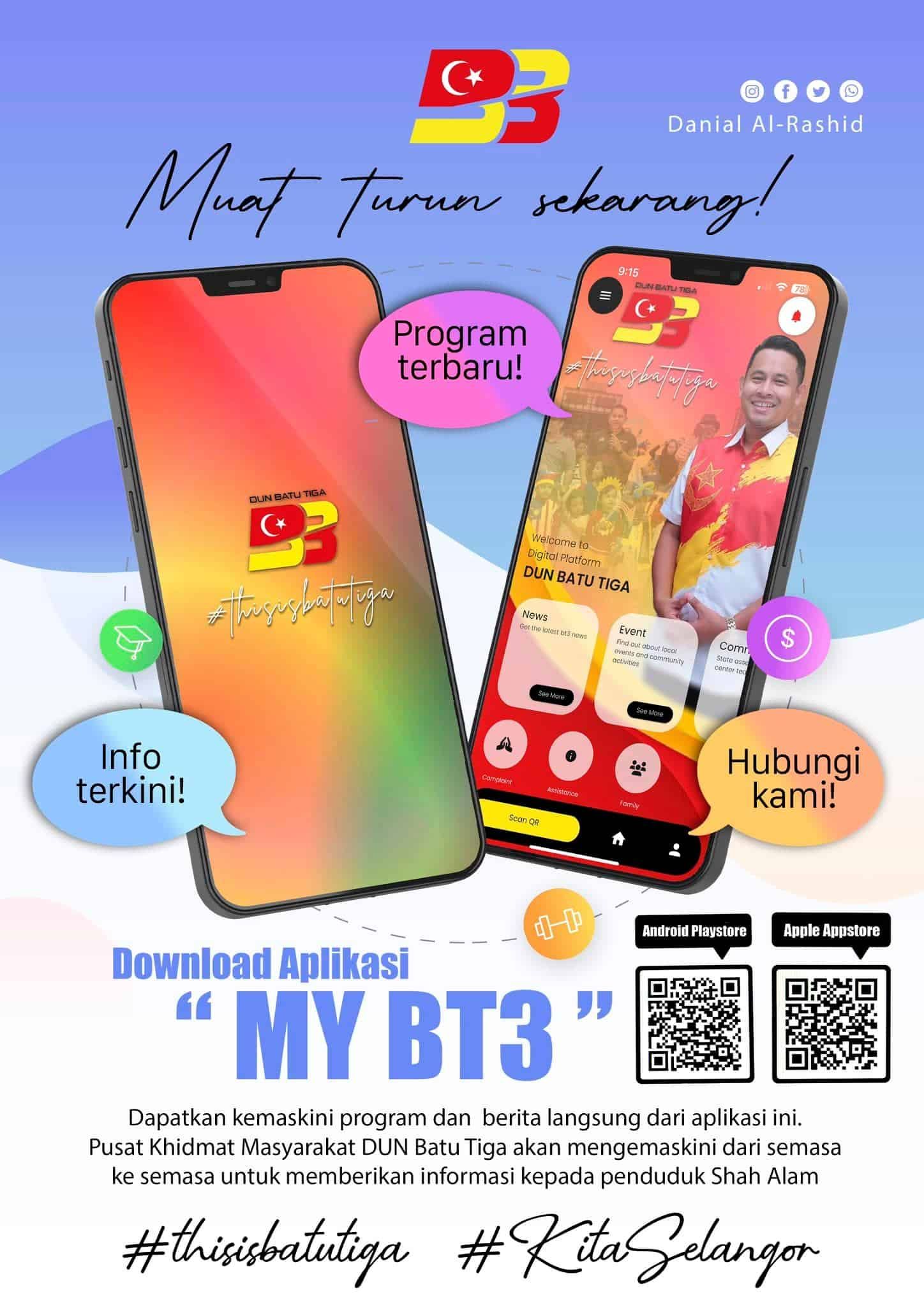 丹尼尔推MY BT3手机应用程式   助峇都知甲选民掌握最新资讯