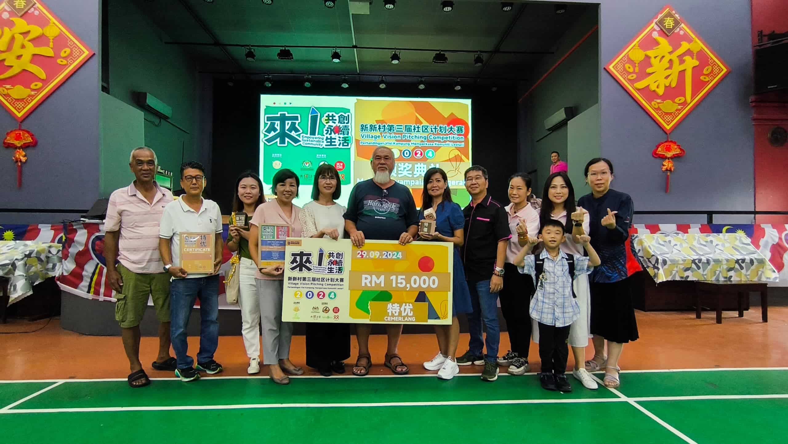 新新村《共创永续生活》社区赛 雪州3团队获赴台湾考察机会