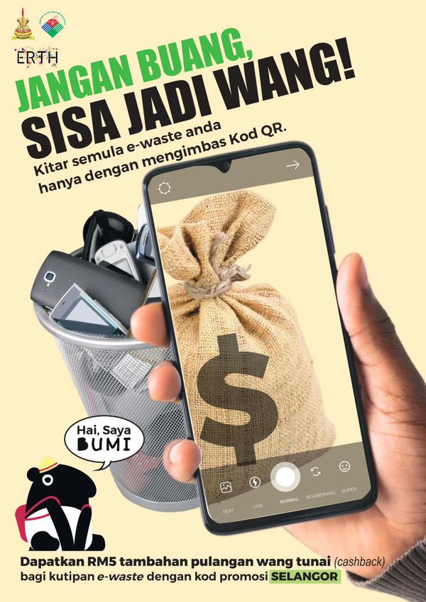 家有太多电子产品不懂如何处置? 送往回收换现金吧!