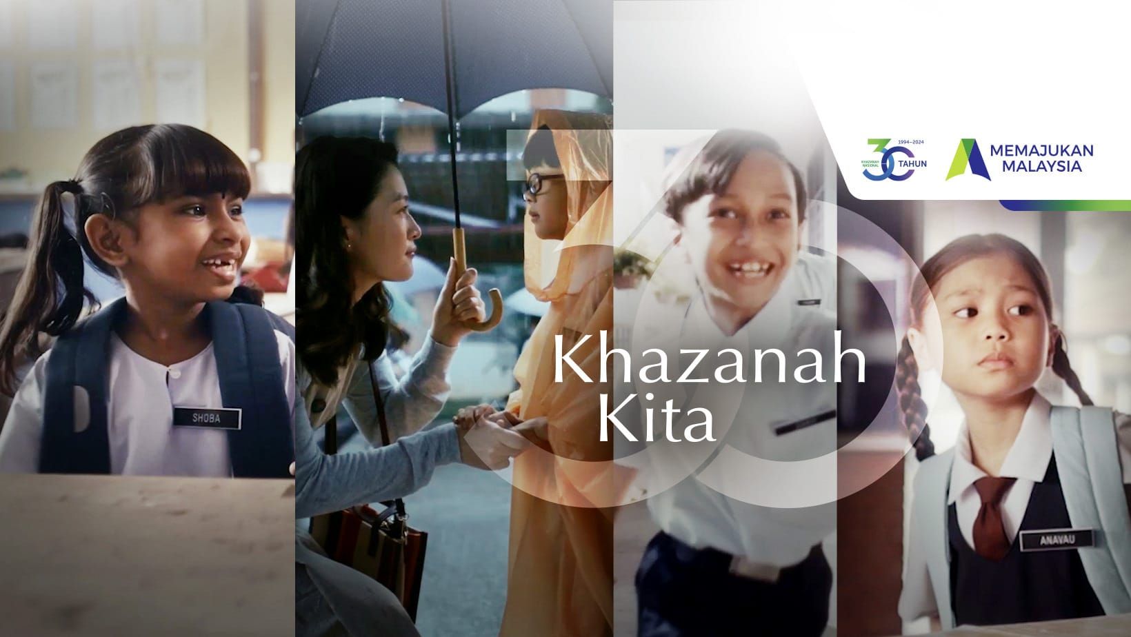 国库控股基金：115优异生获奖学金