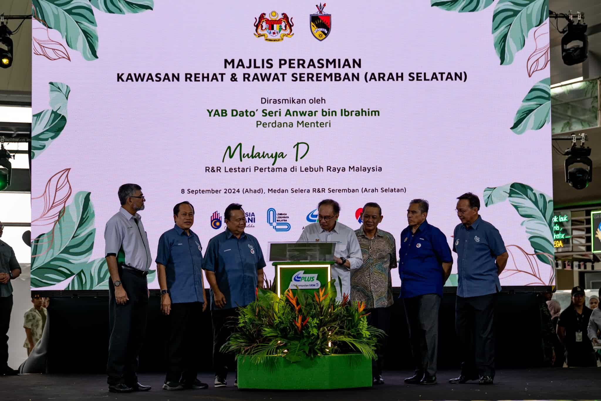 清真认证建议应在会议探讨  安华：以免引发不必要争议