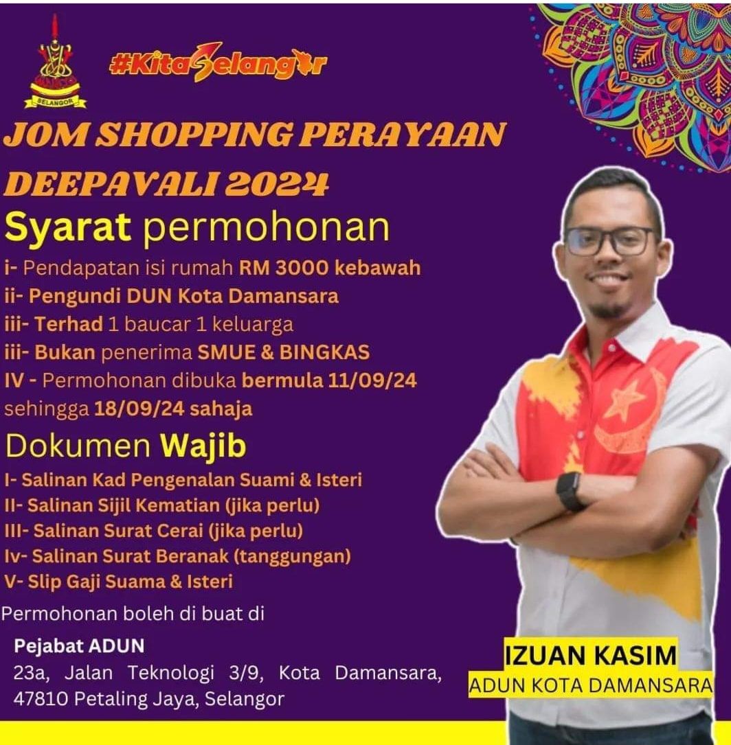 கோத்தா டாமன்சாரா தொகுதி ஏற்பாட்டில் 400 பேருக்கு இலவச தீபாவளி பற்றுச் சீட்டுகள் விநியோகம்