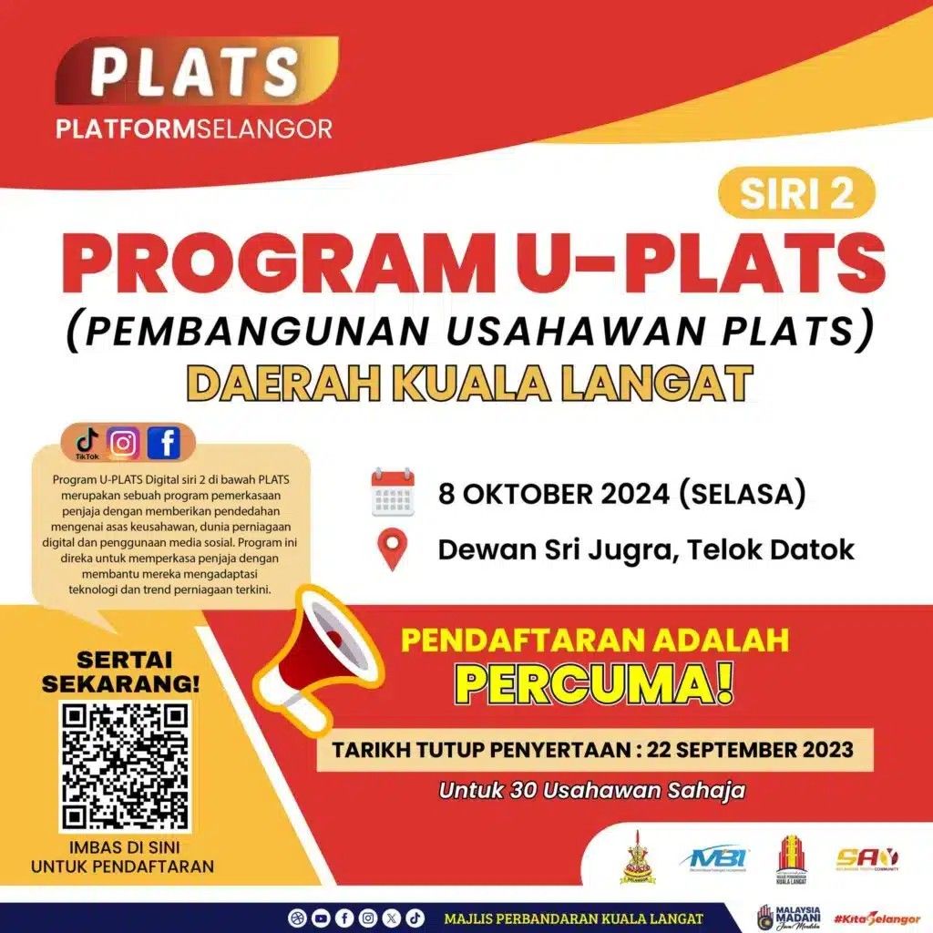 யு-பிளாட்ஸ்  (U-PLATS)  தொழில் முனைவோர் மேம்பாட்டு திட்டம் ஏற்பாடு - விண்ணப்பிக்க அழைப்பு