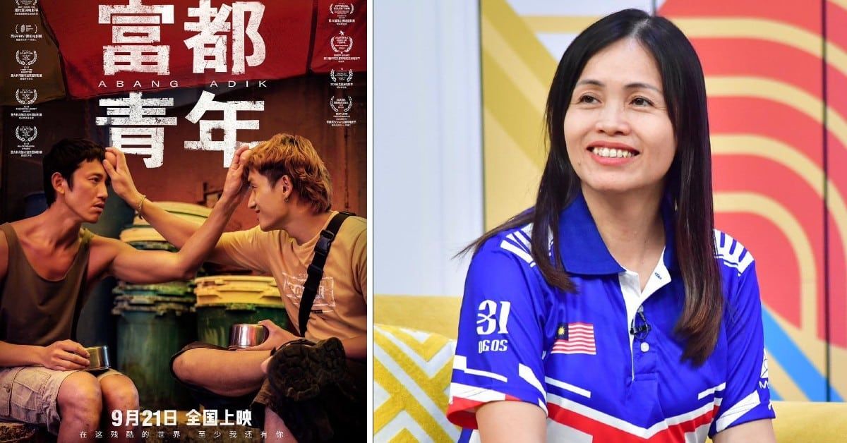 《富都青年》票房报捷 中国各影院9月21日上映