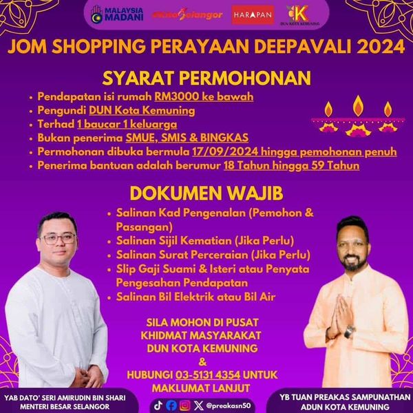 தீபாவளி இலவச பற்றுச் சீட்டுகளுக்கு கோத்தா கெமுனிங் மக்கள் விண்ணப்பிக்கலாம்