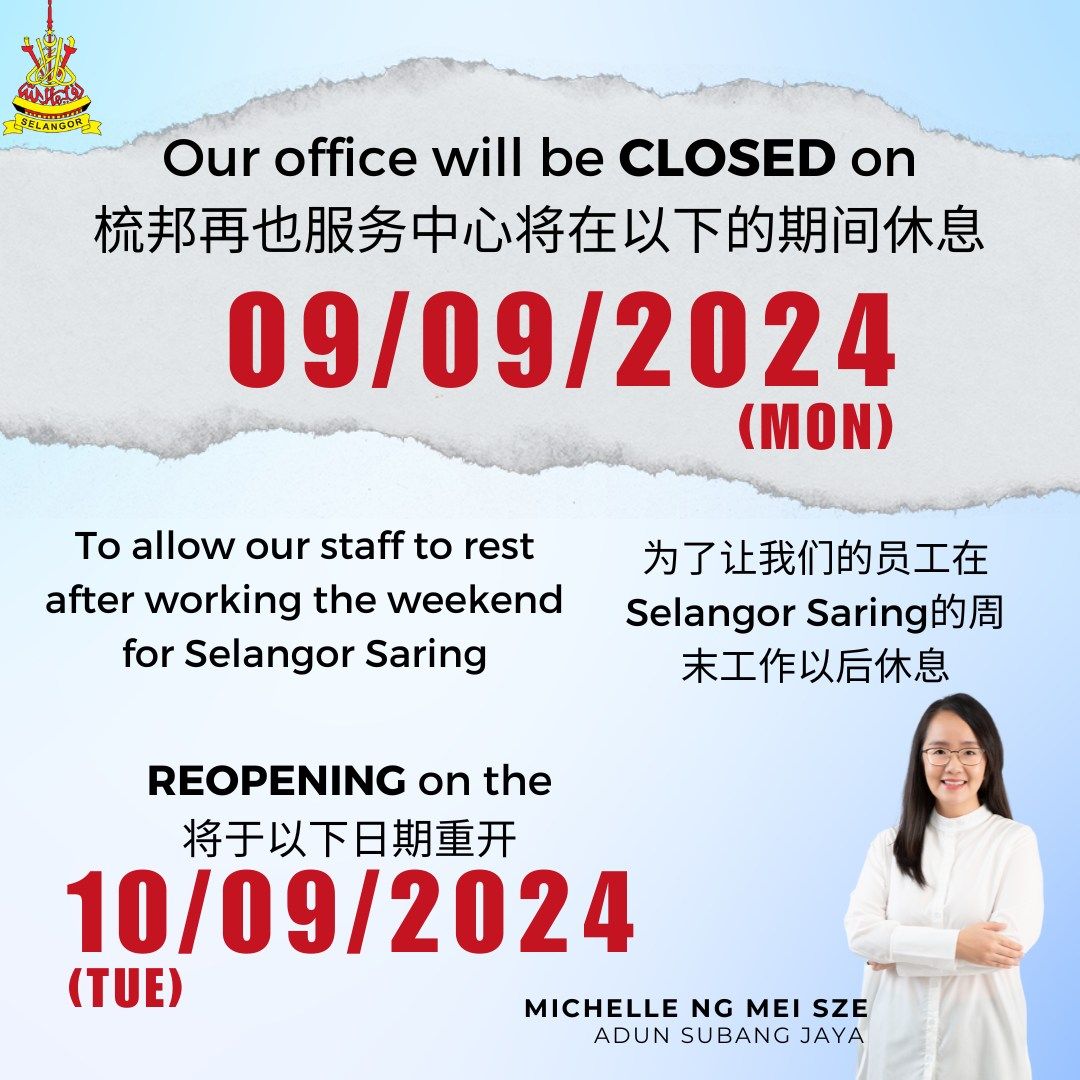 所有员工本周末值勤体检活动  黄美诗服务中心9.9关一天