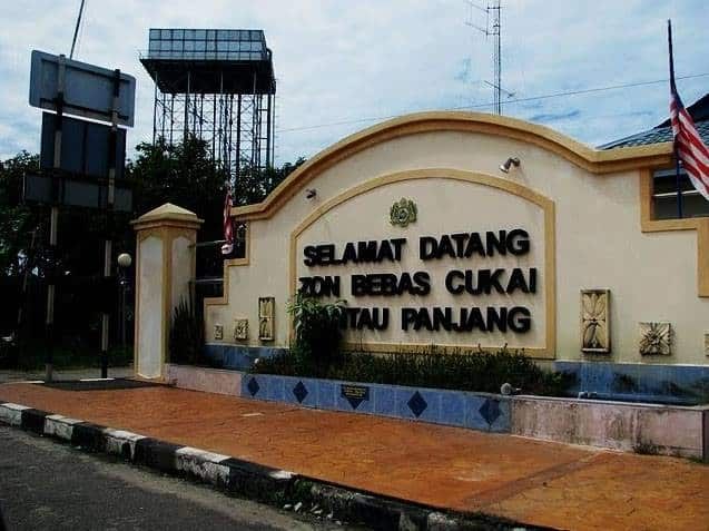 丹州拟搬迁兰斗班让免税区