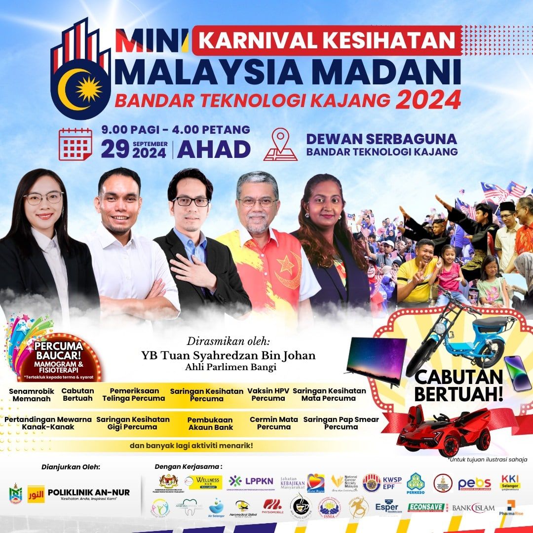 காஜாங்கில் வரும் ஞாயிறன்று மலேசியா மடாணி மினி சுகாதார விழா- கவுன்சிலர் சங்கீதா தகவல்