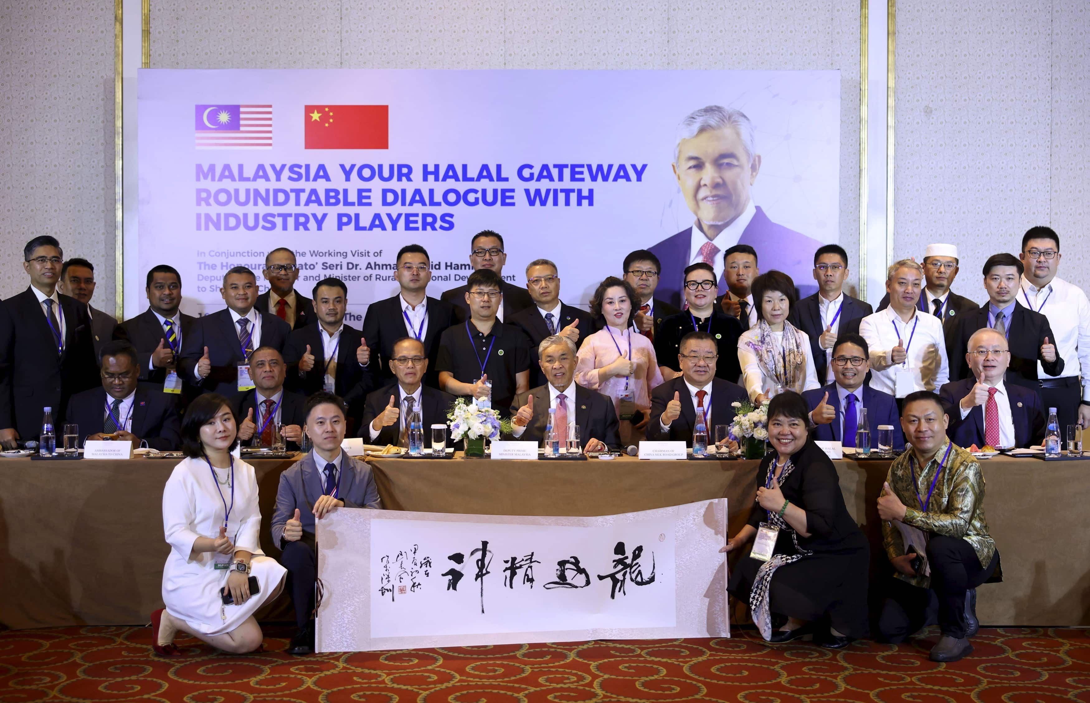 马中清真产业论坛深化合作    扎希：有助吸引潜在新投资