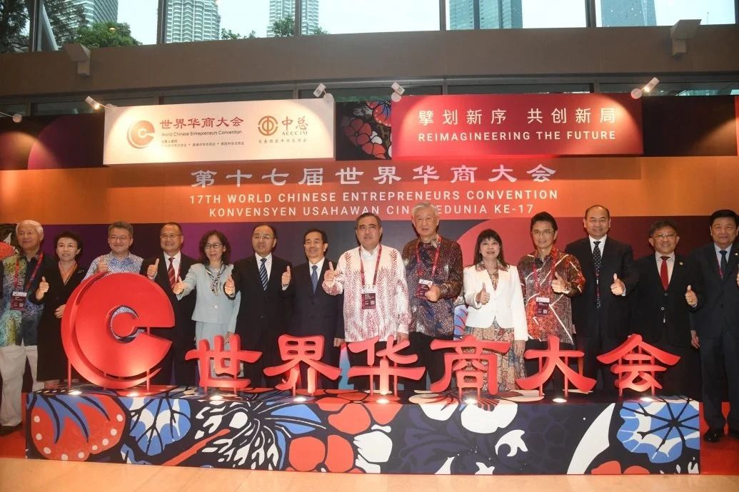 期盼海内外华商合作引领大马经济  陆兆福：如今是来马投资最佳时机