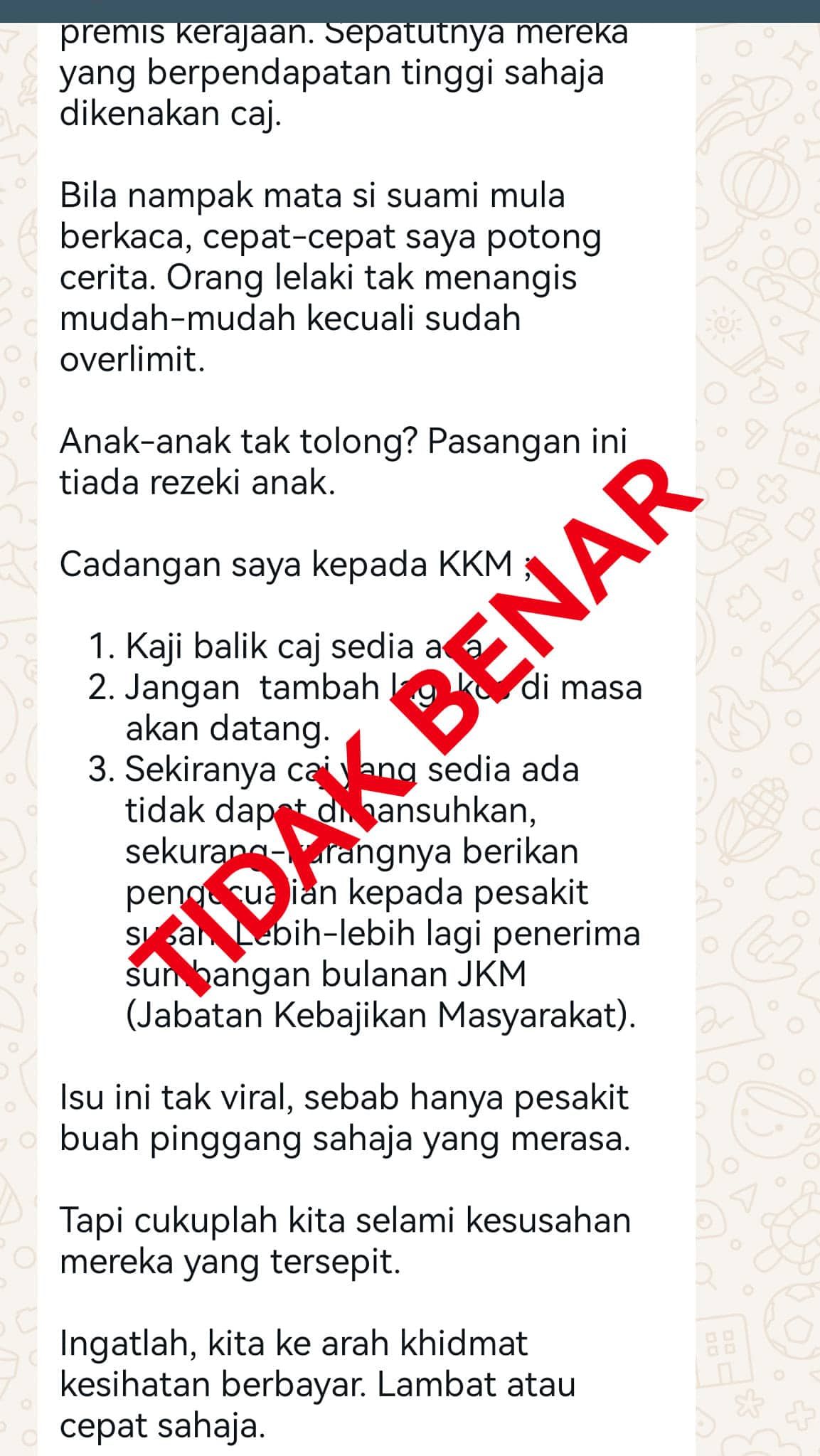 网传政府涨血液透析费 卫长：假信息！ 2016起不曾涨过价