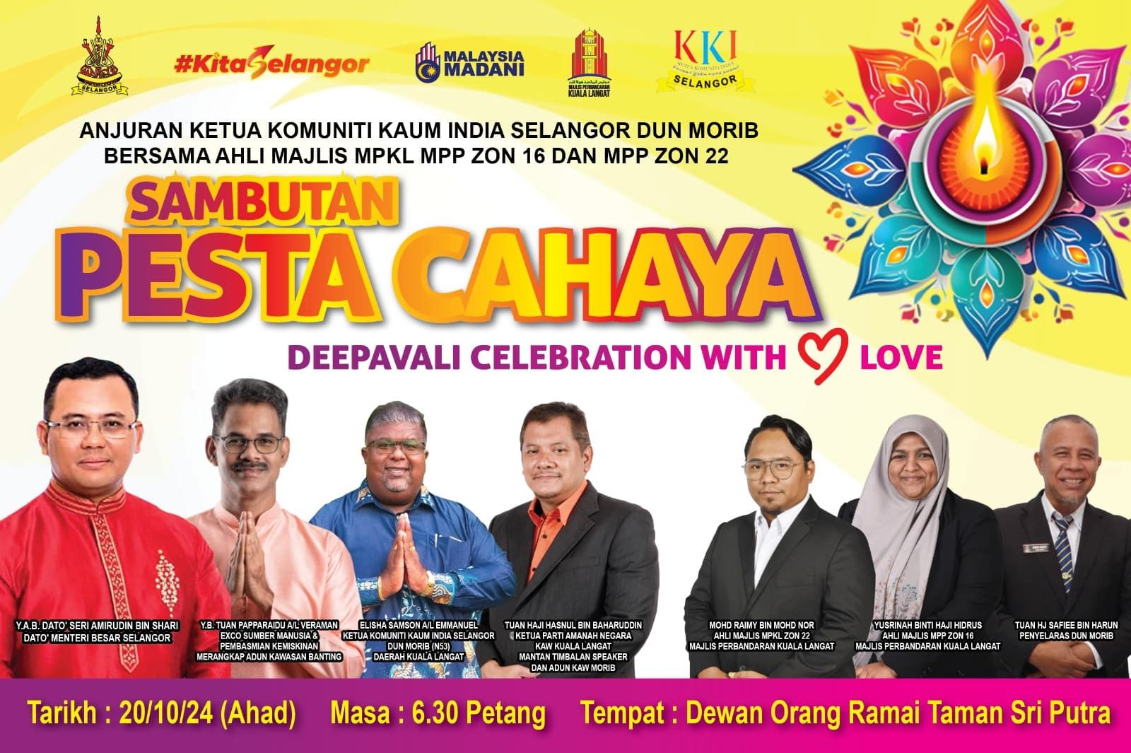 மோரிப் தொகுதியில் தீபாவளி பொது உபசரிப்பு