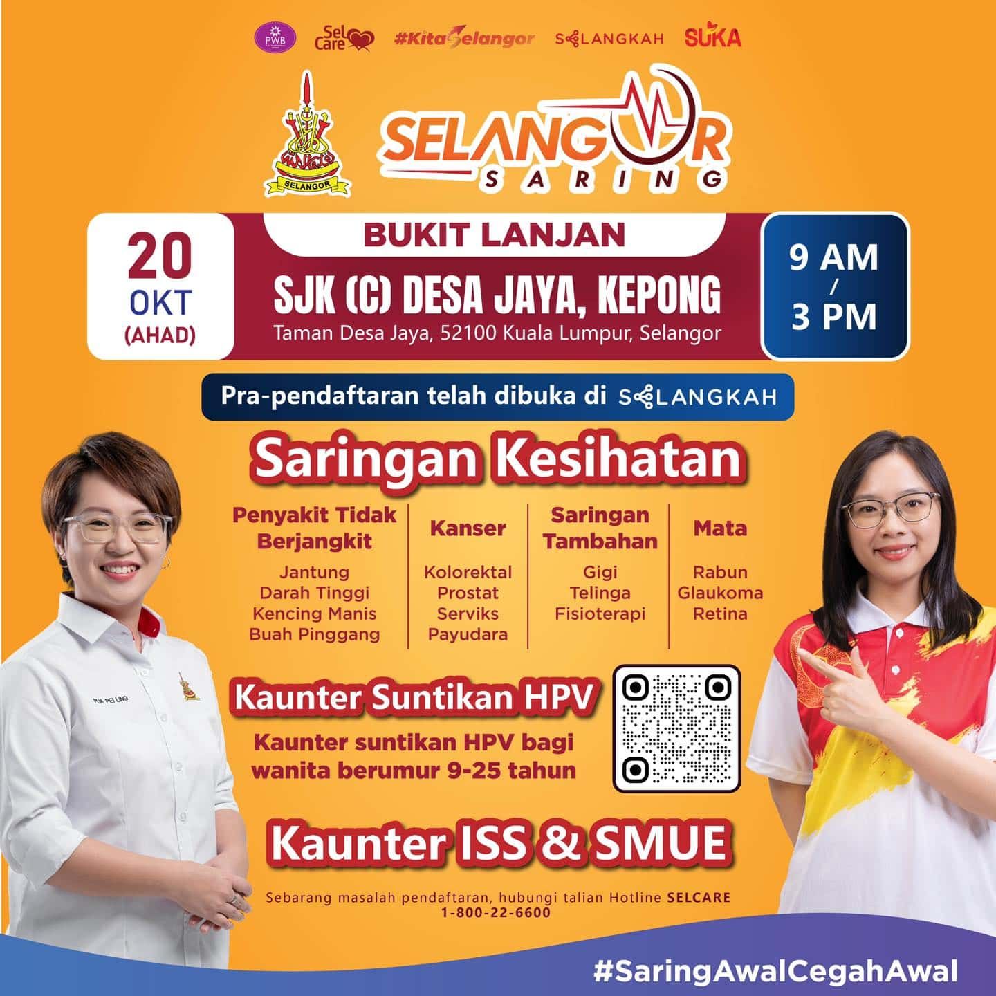 அக்டோபர் 20 அன்று புக்கிட் லஞ்சானில் இலவசச் சுகாதாரப் பரிசோதனை திட்டம்