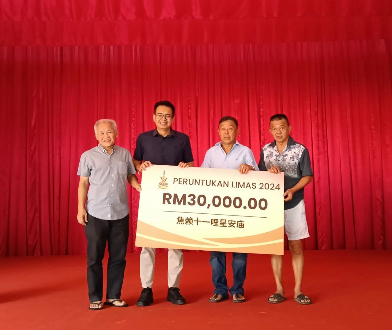 王俊伟助申请雪非拨款  蕉赖11里星安庙喜获3万维修基设