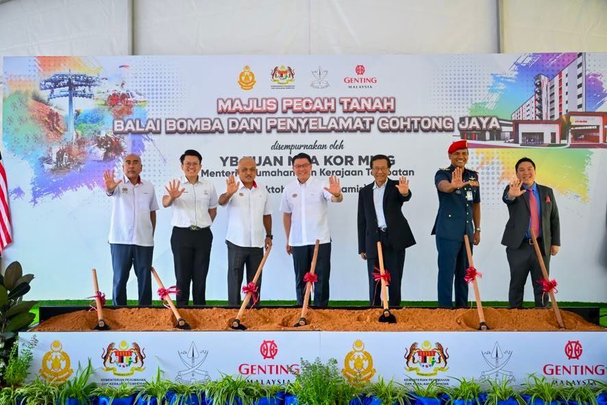 倪可敏：联邦政府云顶公私合作 斥资6838万建梧桐再也新消拯局