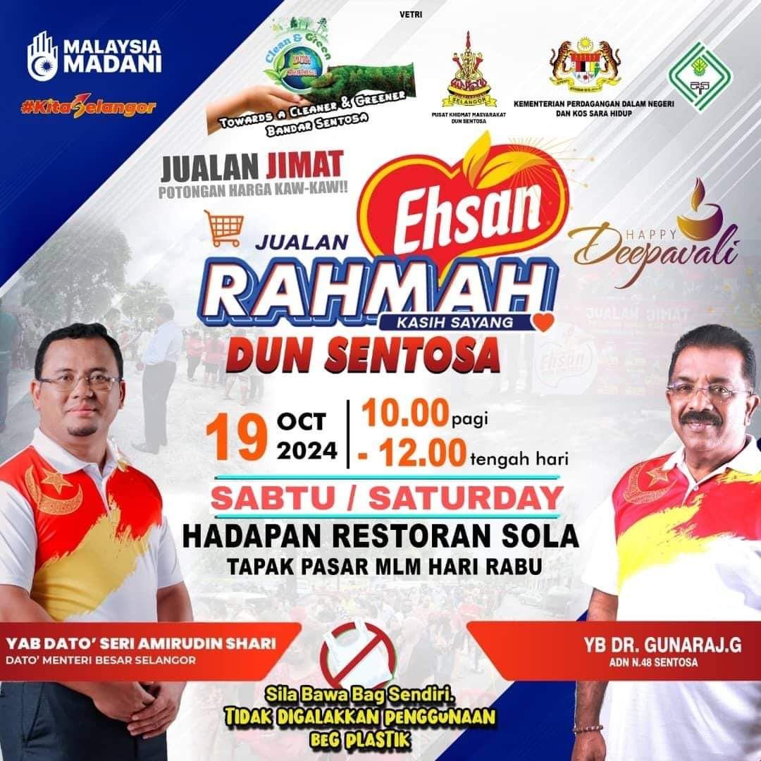 தீபாவளியை முன்னிட்டு செந்தோசா தொகுதியில் சிறப்பு ஏஹ்சான் ரஹ்மா மலிவு விற்பனை