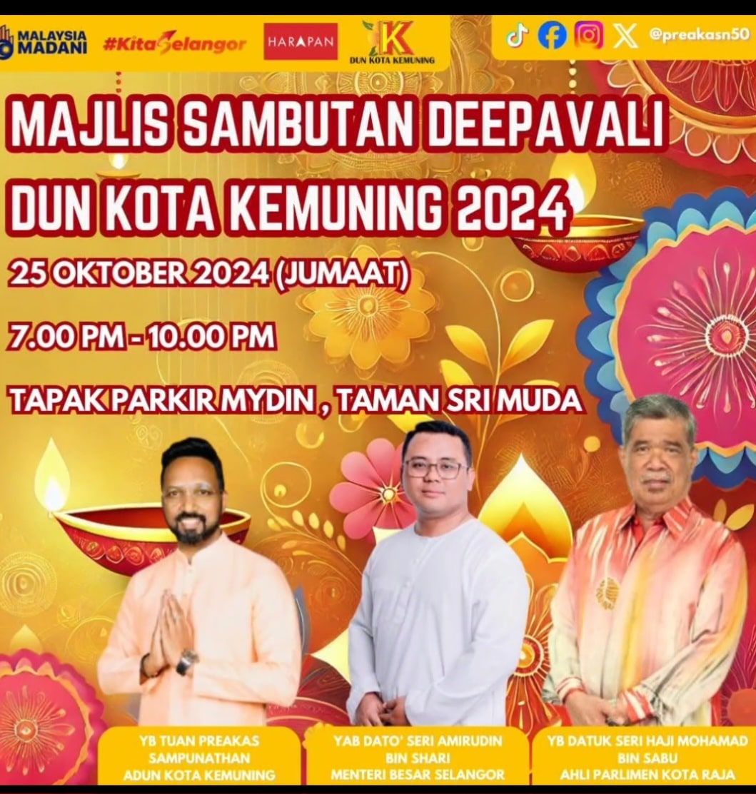 கோத்தா கெமுனிங் தொகுதியின்   தீபாவளி உபசரிப்பு அக்டோபர் 25ஆம் தேதி நடைபெறும்