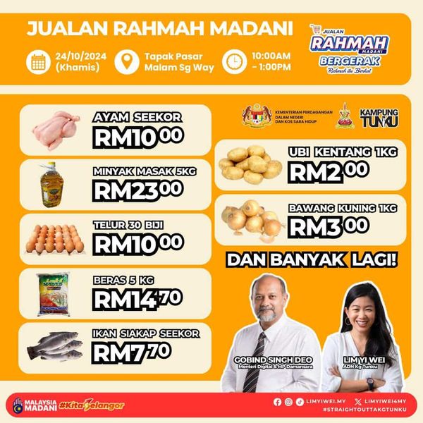 双溪威明办昌明慈悯促销 鸡油蛋米鱼洋葱马铃薯便宜卖