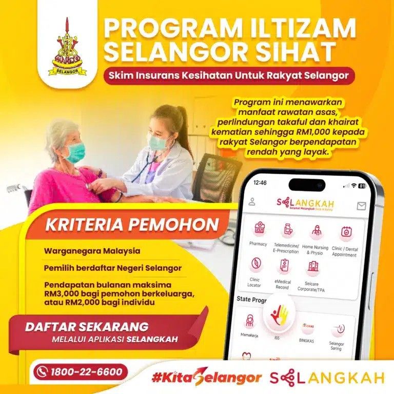 இல்திசம் சிலாங்கூர் சிஹாட் திட்டம் தொடர்ந்து மேம்படுத்தப்பட்டு வருகிறது