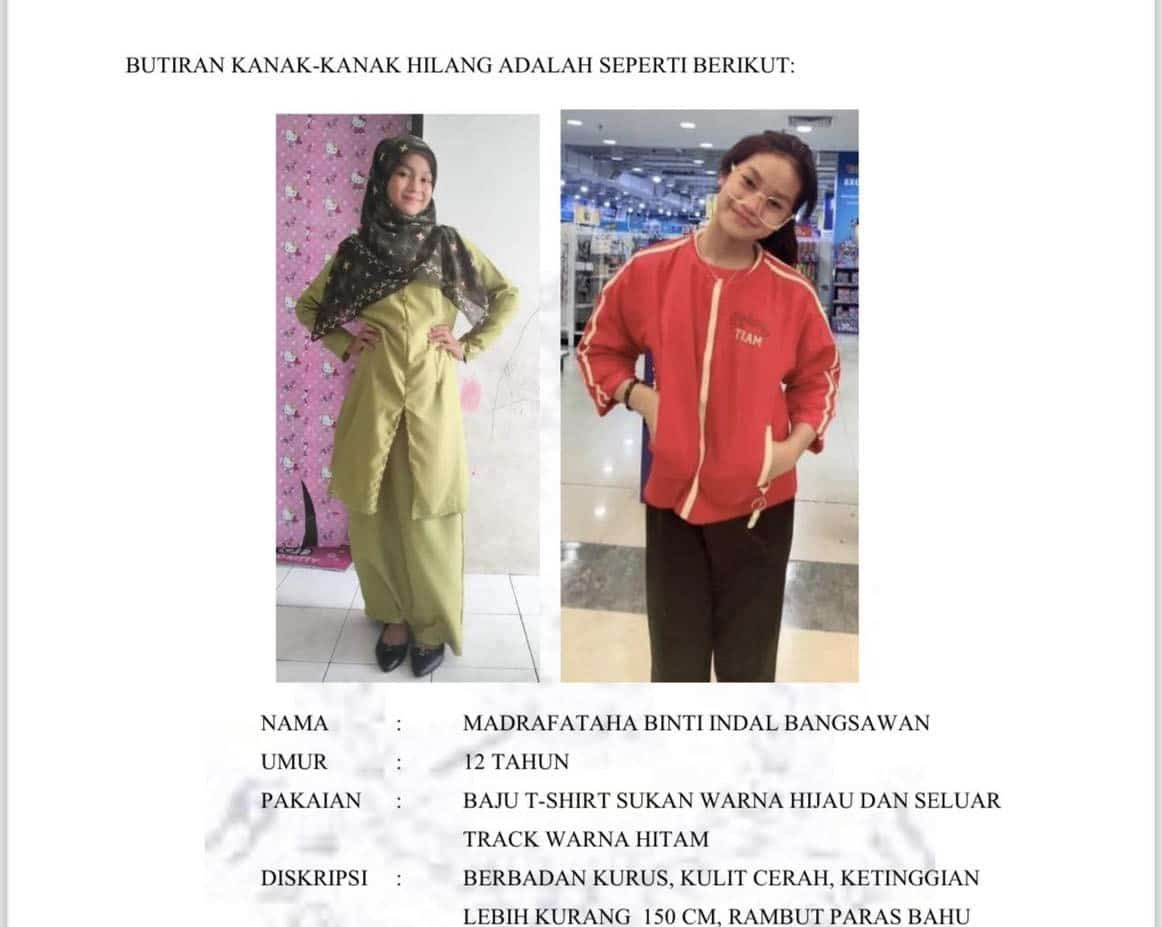 12岁女童停车场领食物后失踪   警方吁民众协助寻人