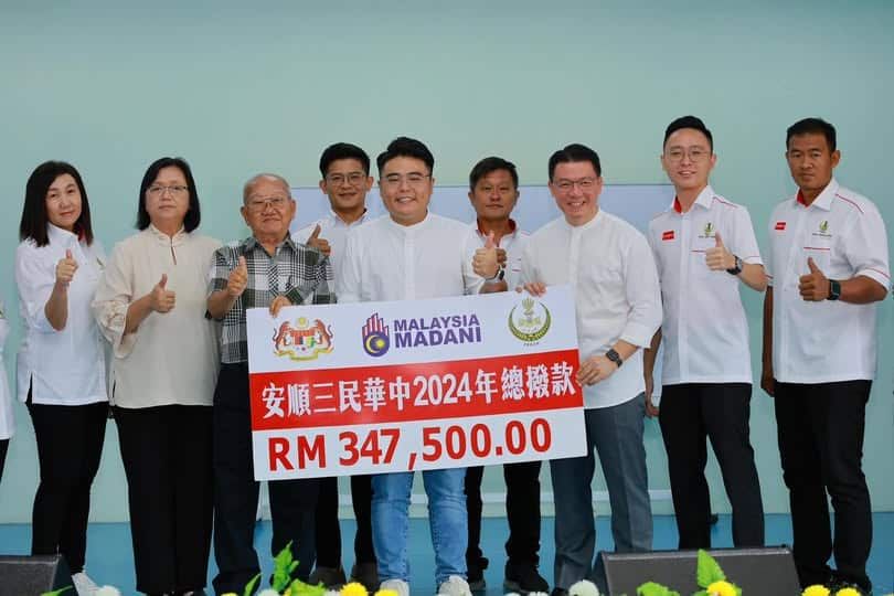 倪可敏吴家良全力造福华教 安顺华校喜获240万大礼