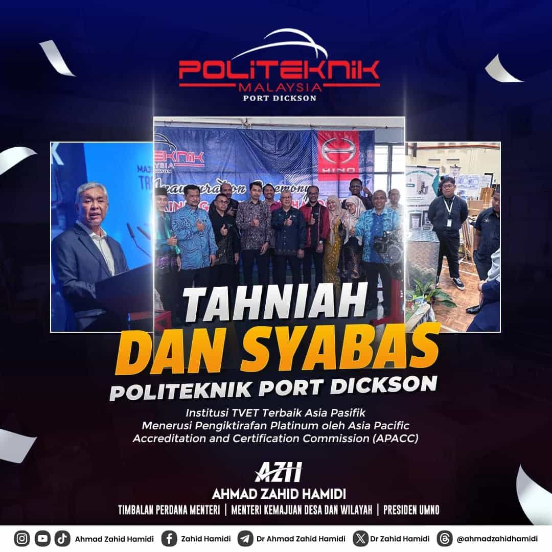 副揆恭贺波德申工艺学院 获亚太最佳TVET机构认证