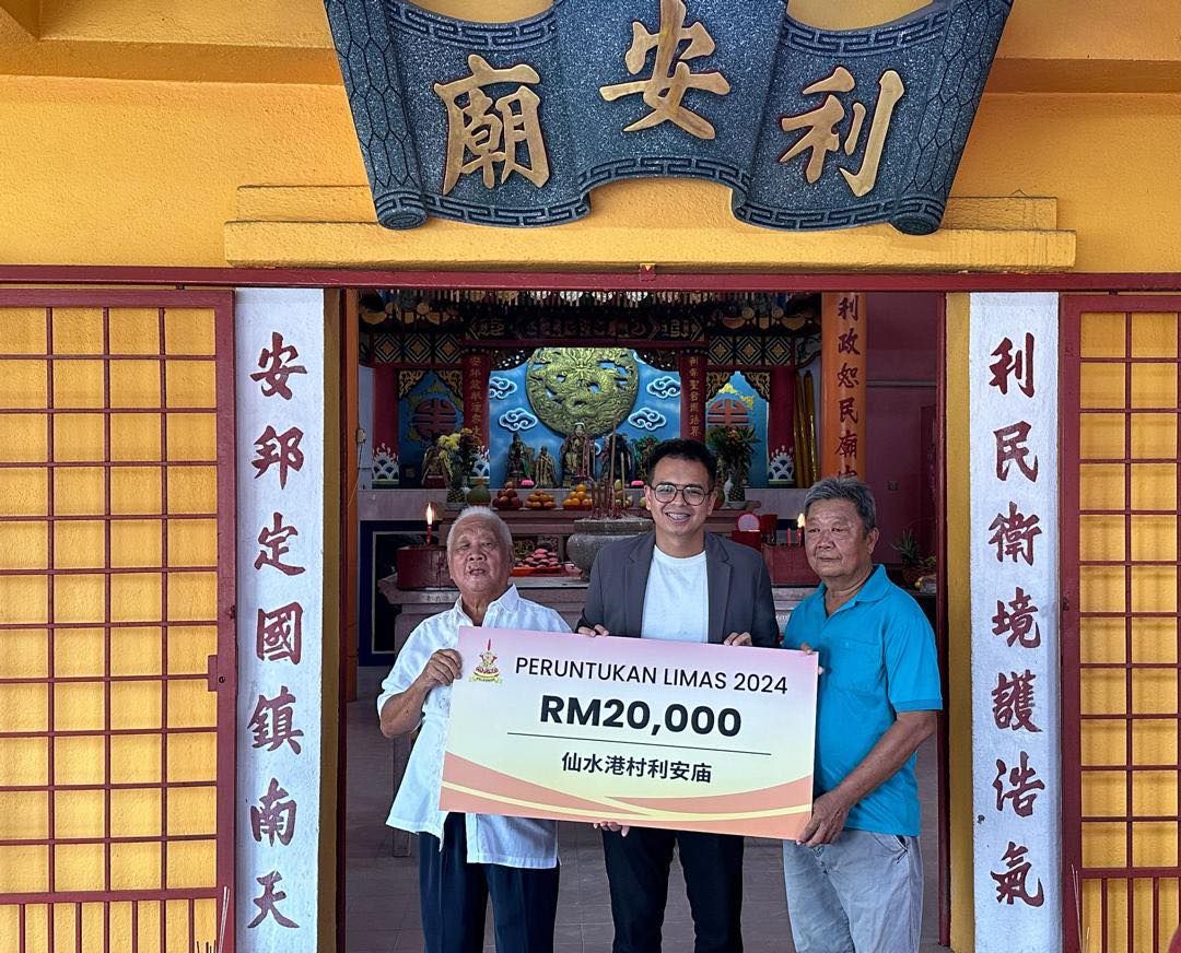 王俊伟助选区神庙申请拨款  仙水港利安庙获2万扩建