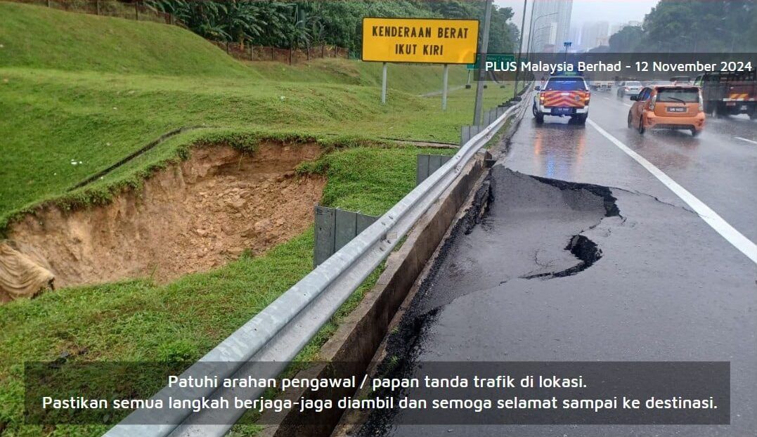 கன மழையின் எதிரொலி- என்.கே.வி.இ. நெஞ்சாலையில் மண் உள்வாங்குதல் சம்பவம்