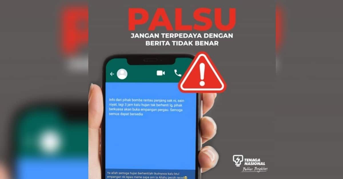 网传柏高水坝将排洪 国能辟谣指水位受控