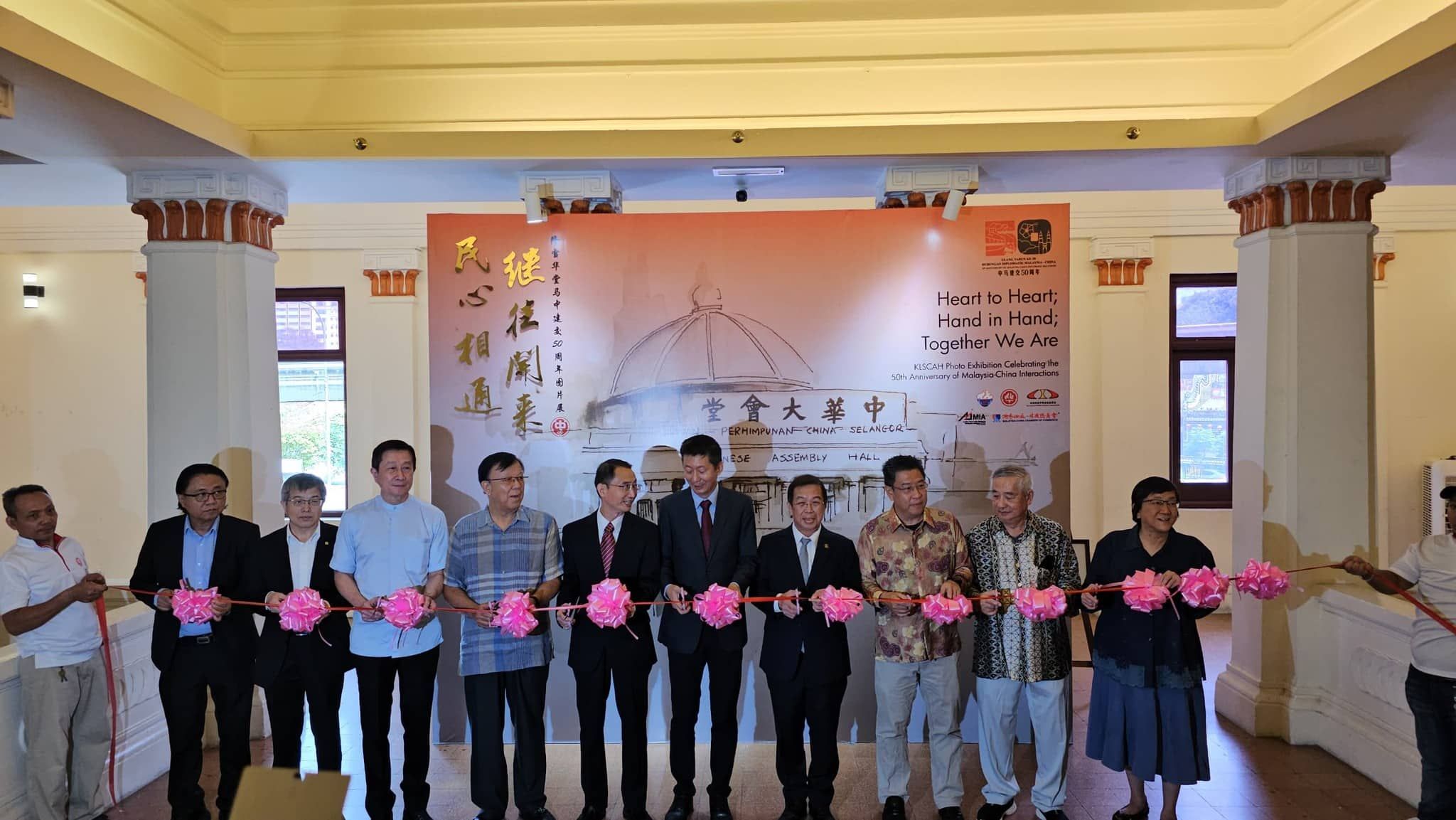 隆雪华堂办“马中建交50周年图片展” 庆祝友谊新篇章