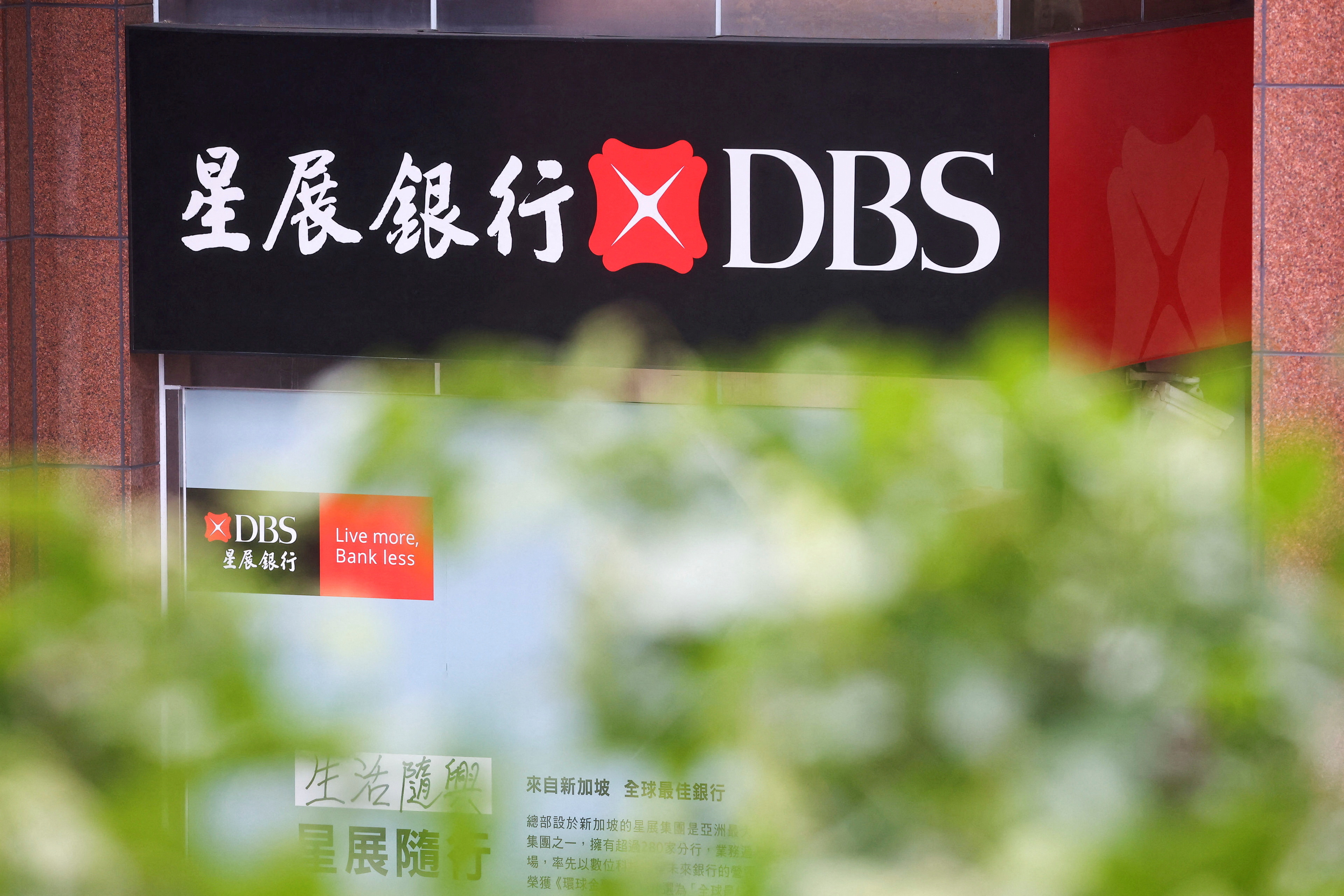 Singapore's DBS eyes Malaysian bank stakes in expansion push, sources say