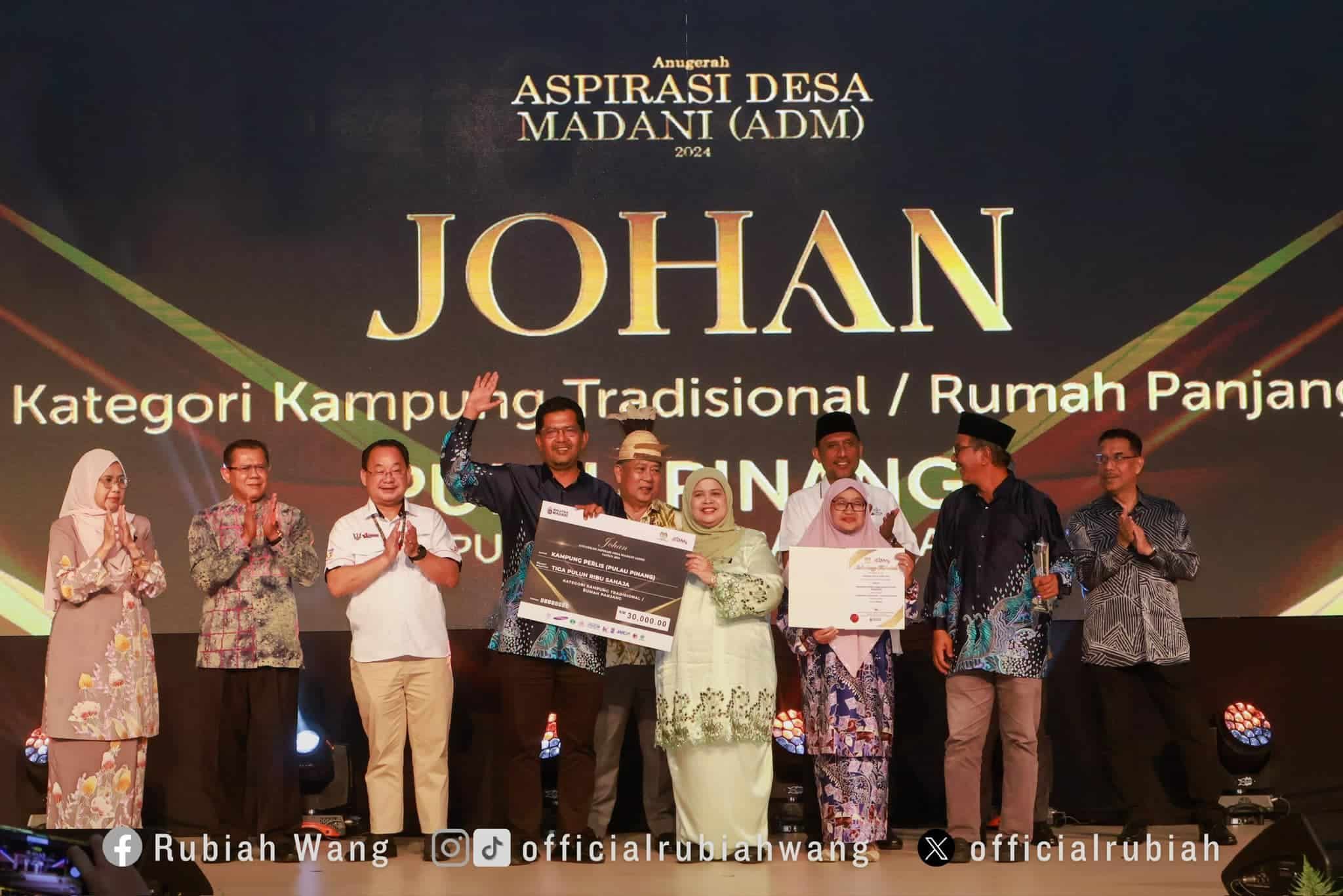 强化现代技术经济发展 乡区部推智能乡村概念