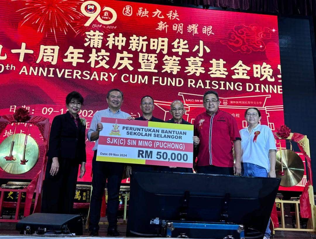 州政府拨5万予蒲种新明华小   黄思汉鼓励学生修读STEM科系