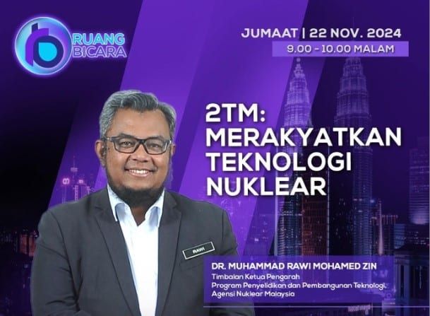 核能机构计划设单位  直接向首相传递信息