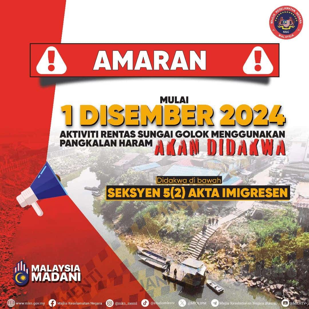 丹仅3合法出入境处供国人使用  国安会：12月1日起捉非法越境