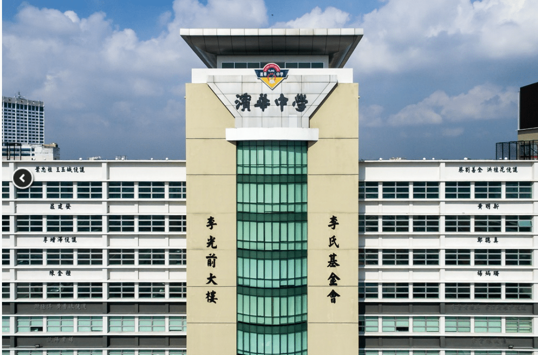 巴生滨华独中分校新年前动土　 黄瑞林：料2028年竣工启用