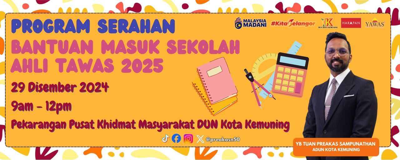 கோத்தா கெமுனிங் தொகுதி அளவில் பள்ளி நுழைவு உதவியை வழங்கும் நிகழ்வு