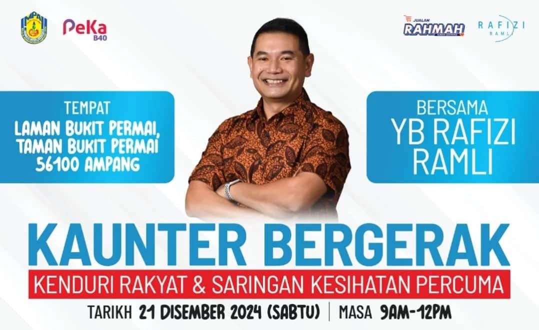 “与拉菲兹有约”移动柜台  欢迎安邦居民明来武吉柏迈花园